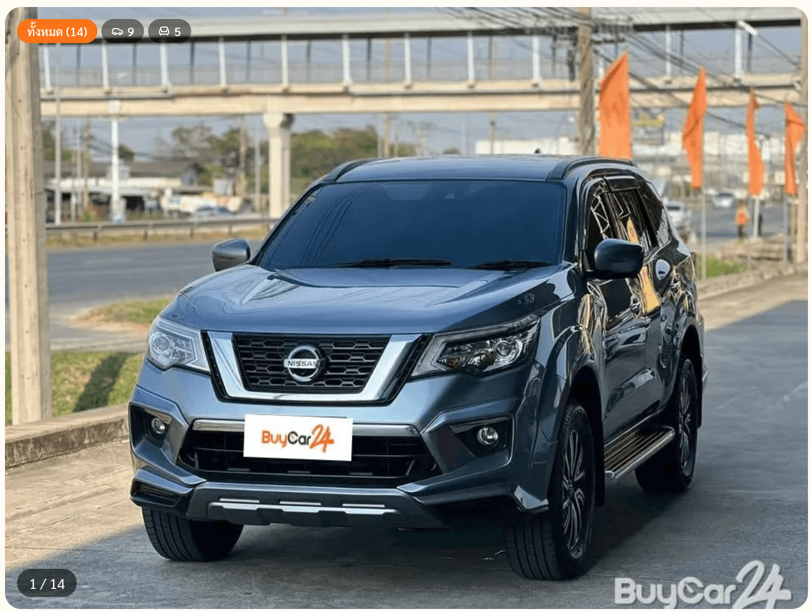 Example car photo with the license plate automatically hidden by AI